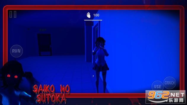 saikonosutoka图2