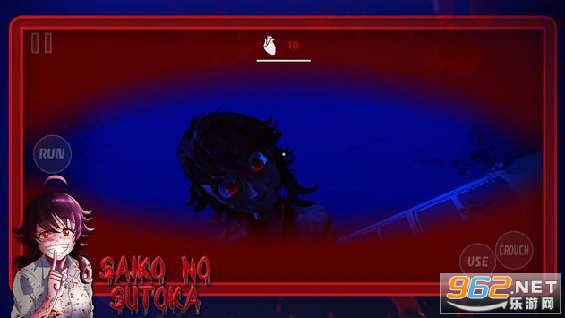 saikonosutoka图3