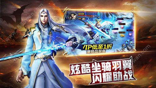冰城烈焰图1