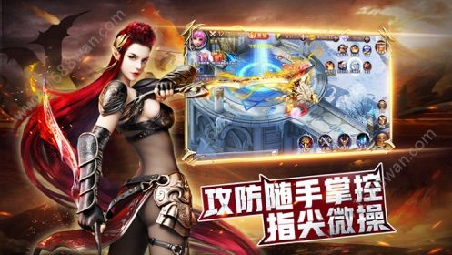 冰城烈焰图2