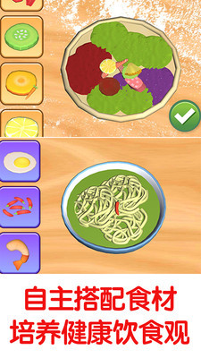 班巴披萨大王2手游