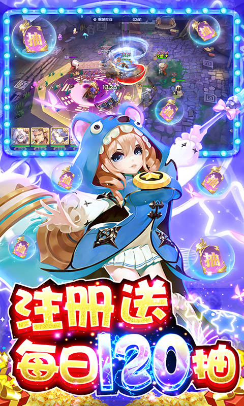 幻想Q传图3