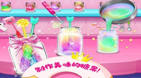 迷你糖果店图1