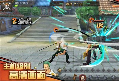 航海王战争之王手游官方版变态版图2