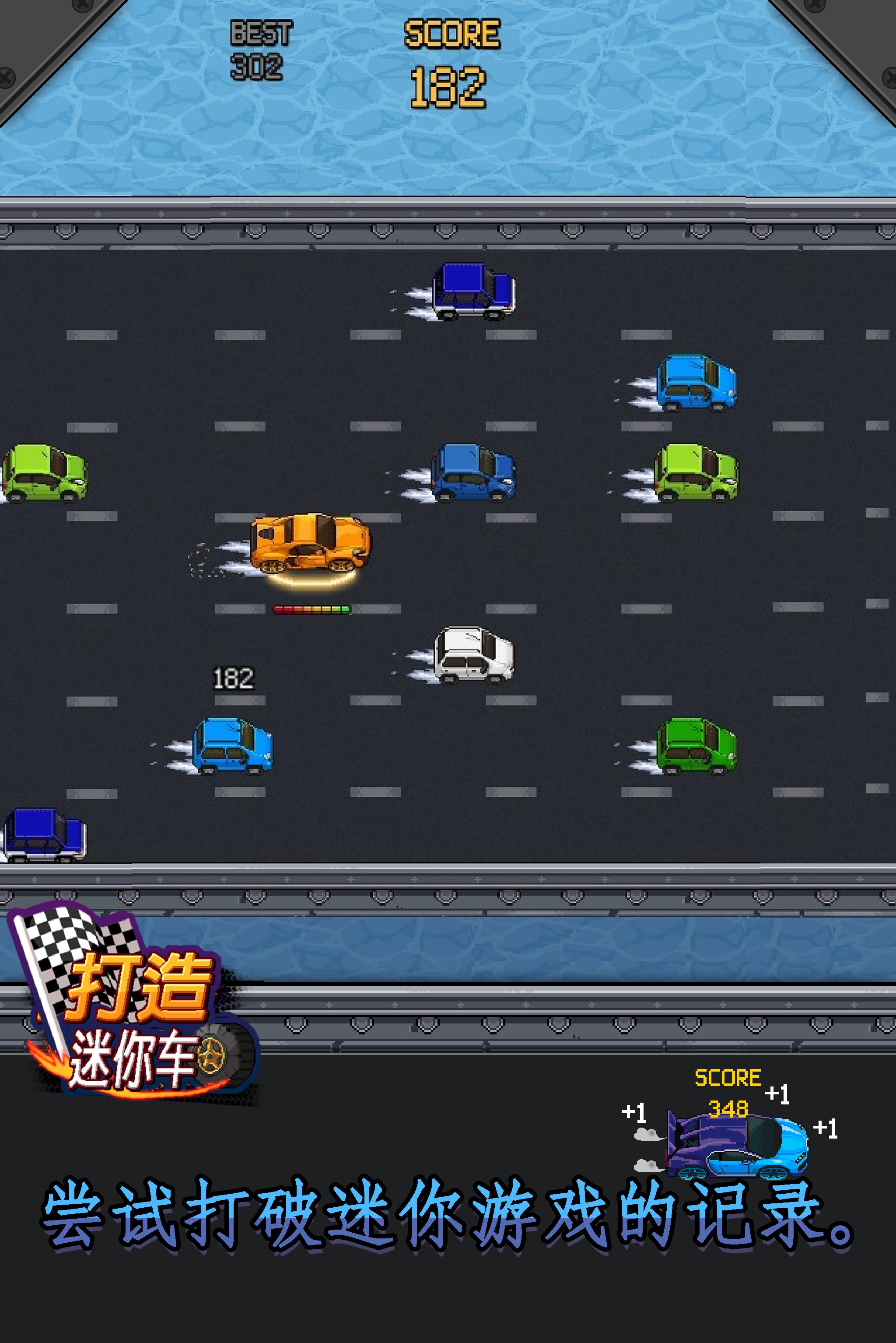 打造迷你车图2