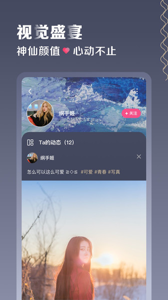 有容乃大图3