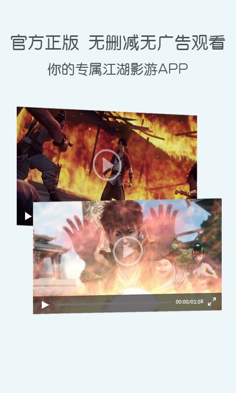 画江湖内购破解版图3
