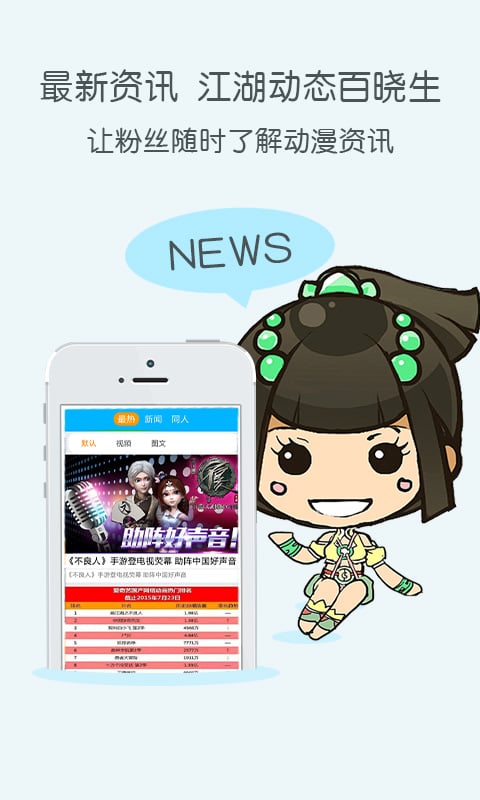 画江湖内购破解版图2