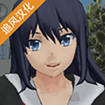 校园女生模拟器mod版下载中文版