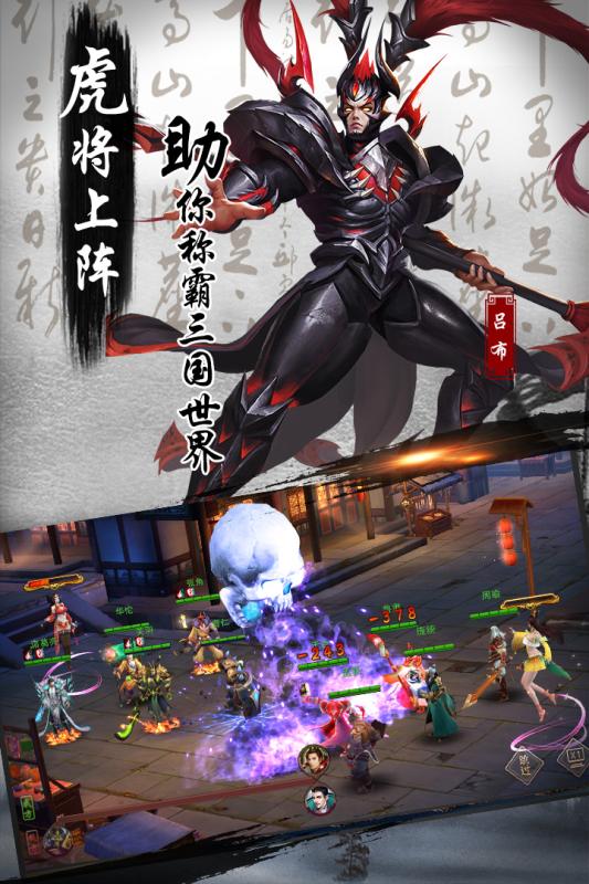 妖姬ol2果盘版图2