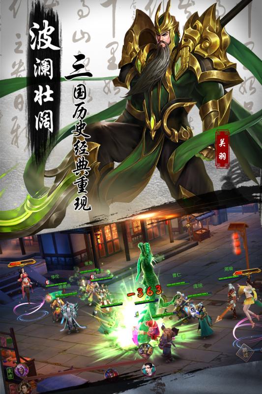 妖姬ol2果盘版图1
