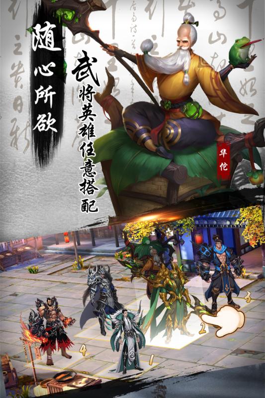 妖姬ol2果盘版图3