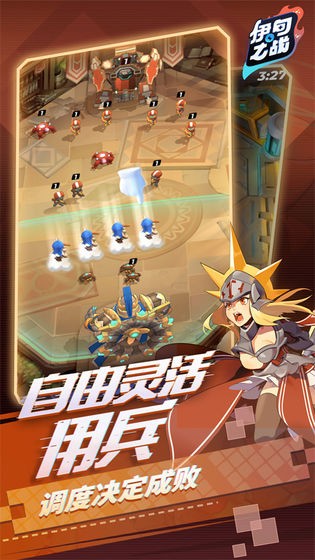 伊甸之战无限金币版截图2