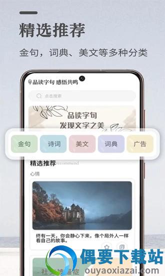 文案狗极速版图4