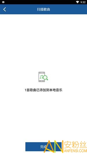 乐乐音乐图1