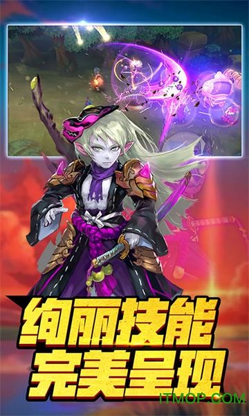 彩虹岛大冒险图3