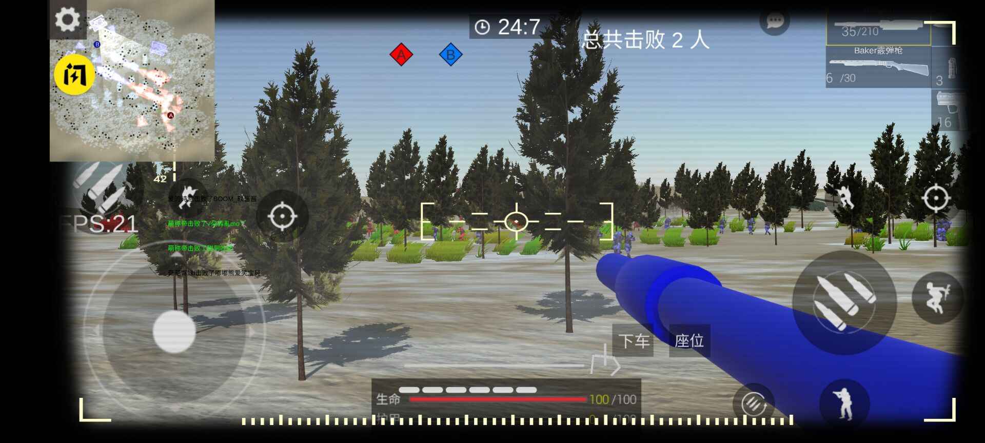 战地3坦克大战截图1