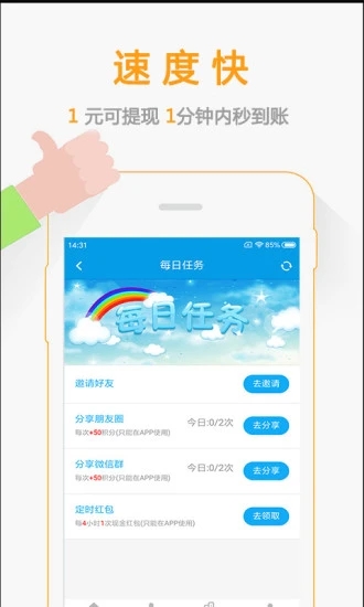 微米君正版图2