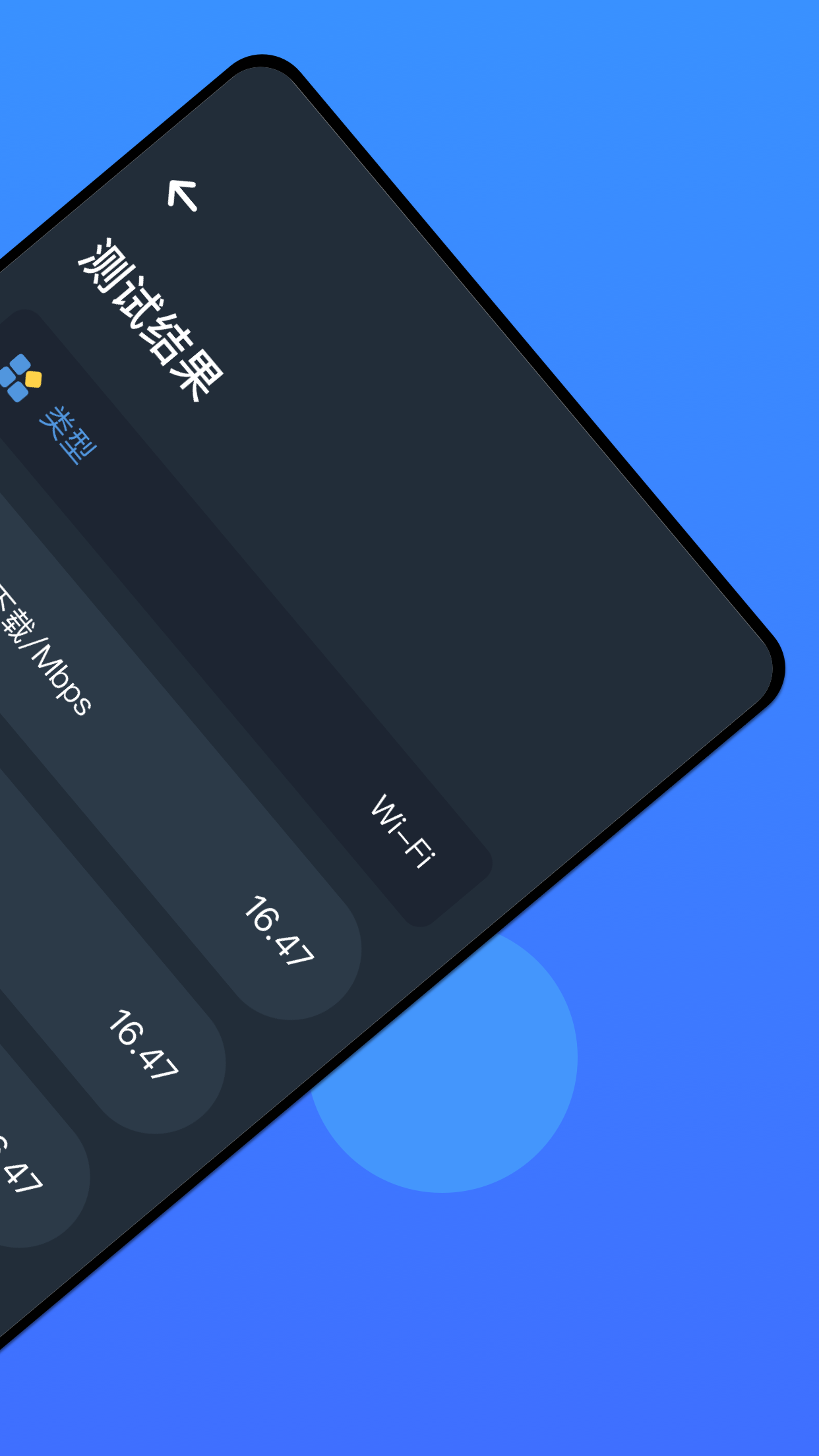 无线万能管家图2