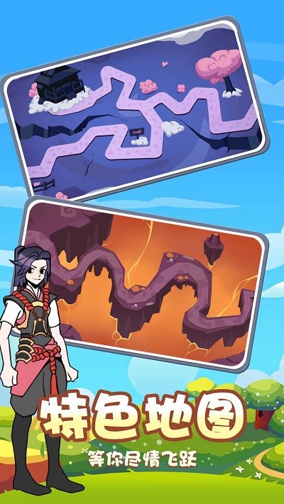 战国无双快打游戏图4