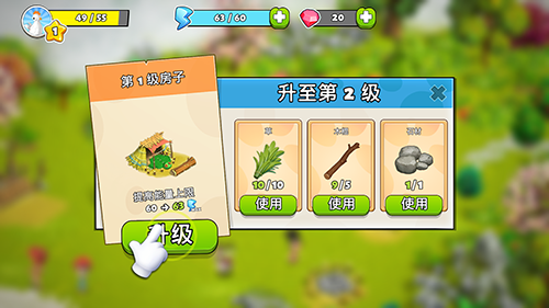 家庭岛破解版图1