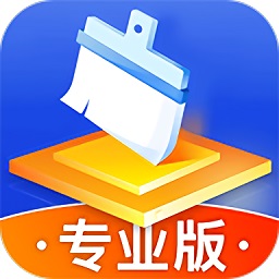 超神手机清理