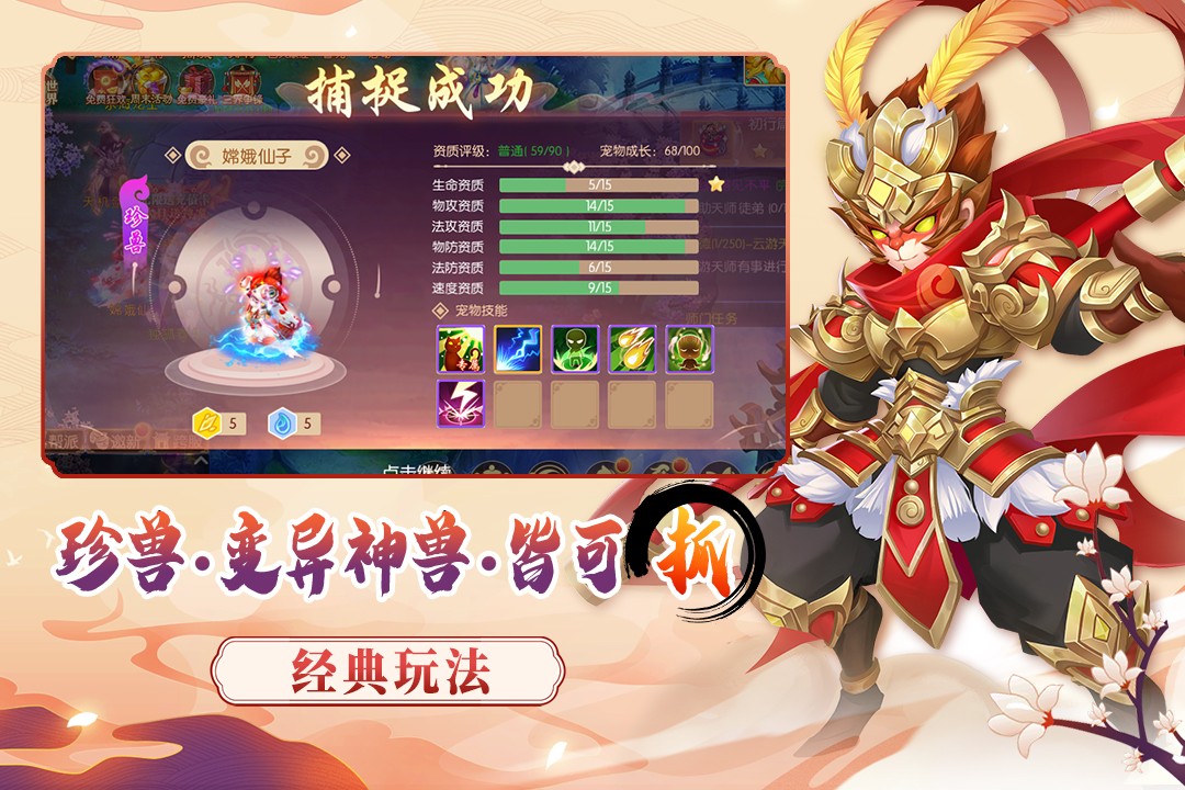 梦幻大唐无限版图3