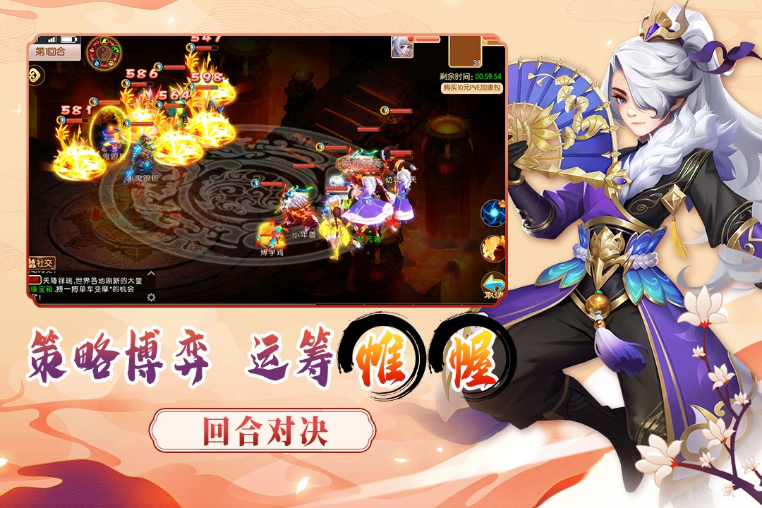 梦幻大唐无限版图5