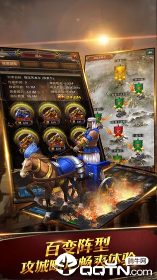 罗马征服者图3