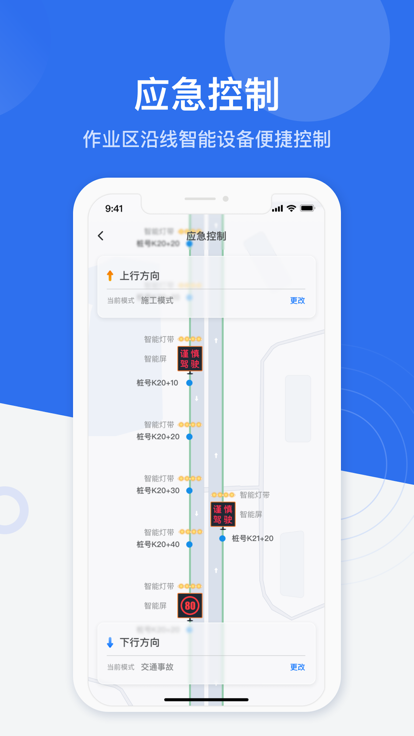 金鹰卫士app图3