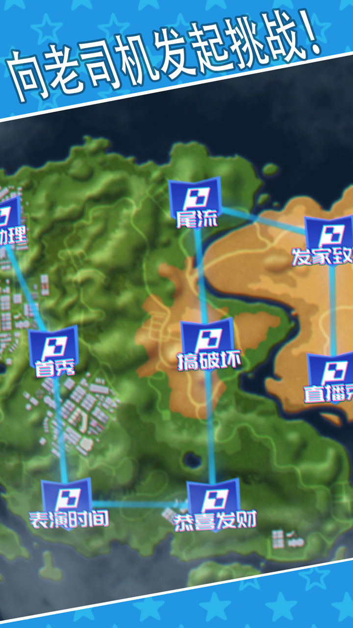 极速联赛游戏图3