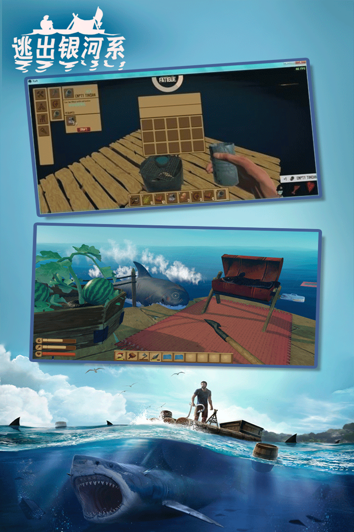 逃出银河系图1