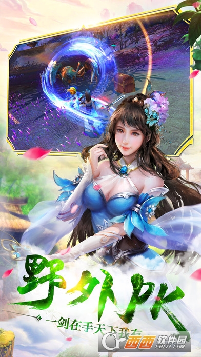 琅琊殇