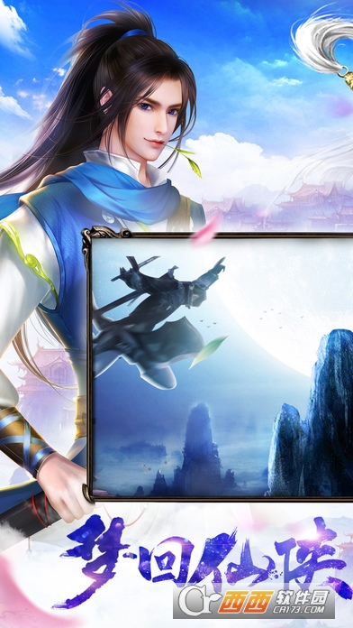 琅琊殇图4