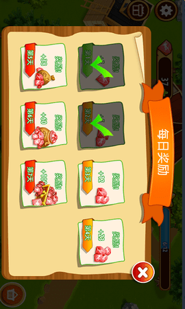 梦幻农场庄园图4