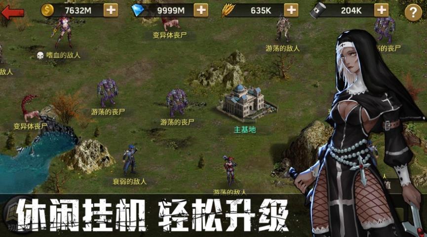血色警戒破解版图1