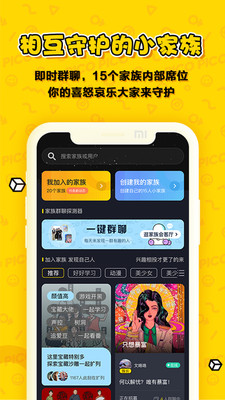 PicoPicoapp最新版图1