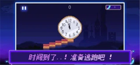 玲跑公主逃亡图2