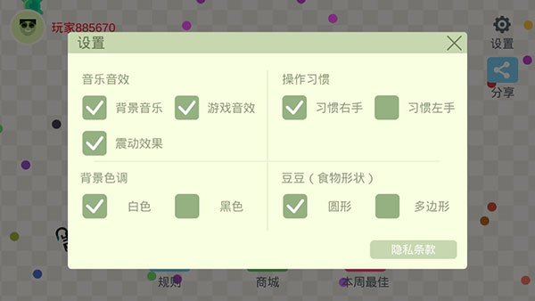小蛇斗蜈蚣手游安卓版