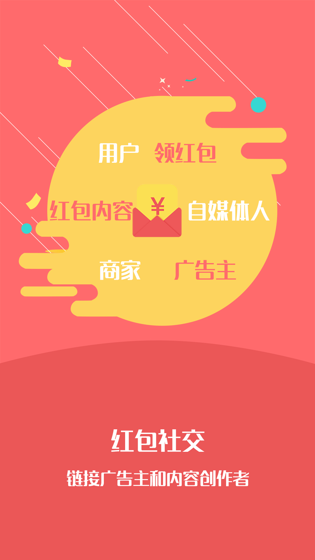 段公子app图3
