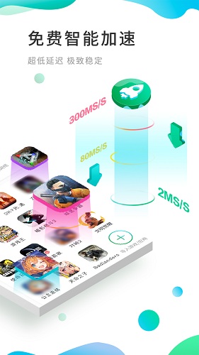OurPlay应用商店图2