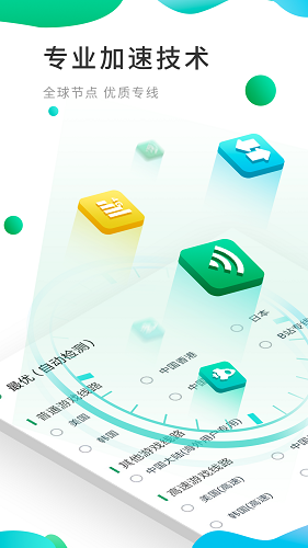 OurPlay应用商店图4