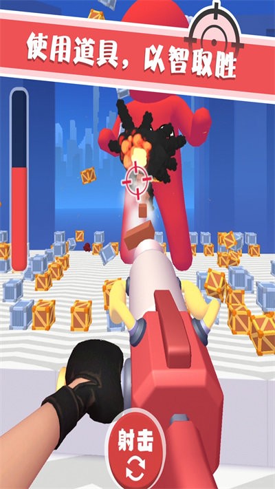 吸尘器射手最新版