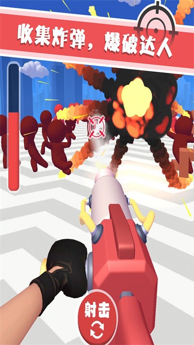 吸尘器射手最新版图2