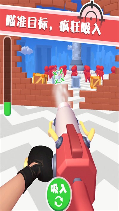 吸尘器射手最新版图3