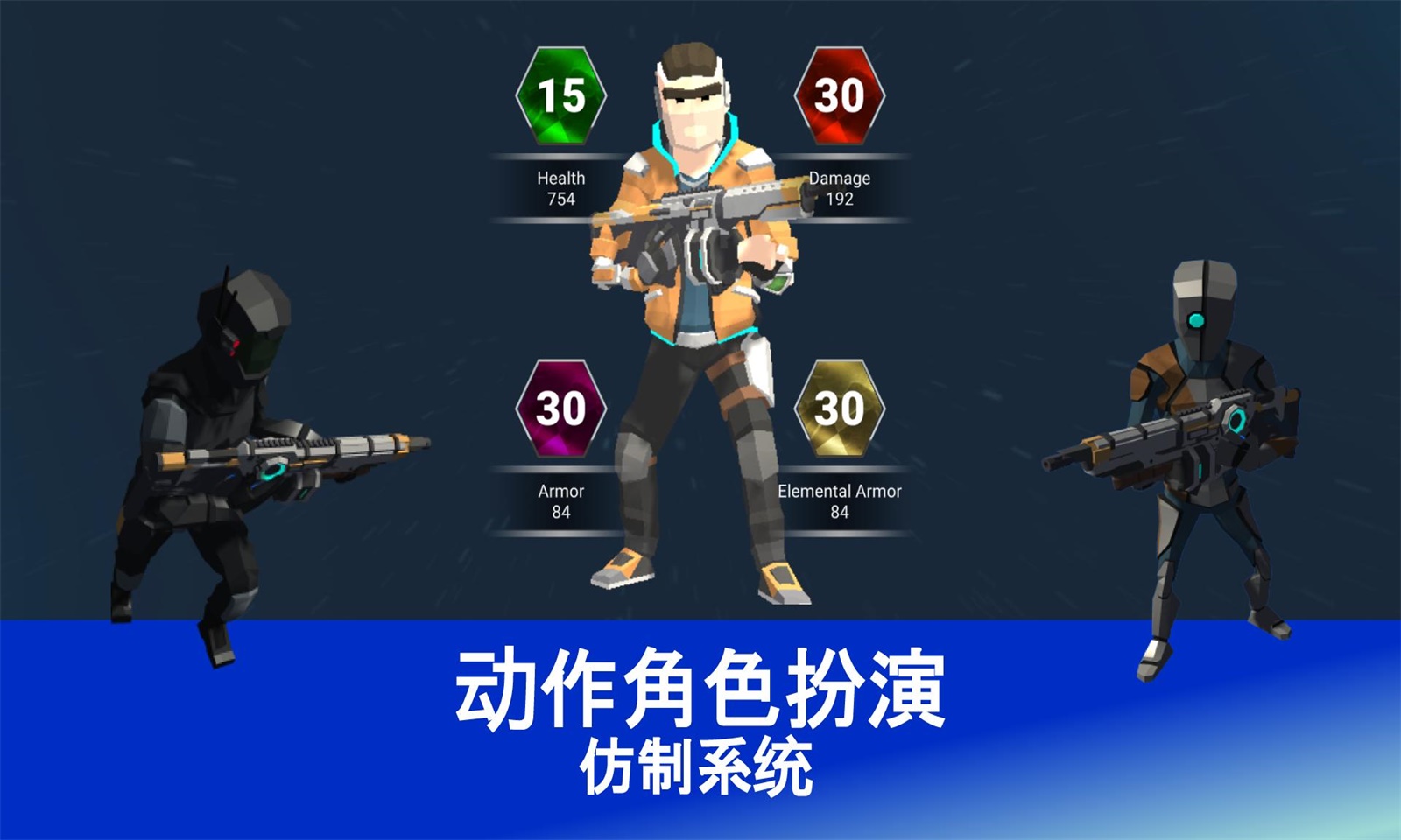 射手朋克一指射手