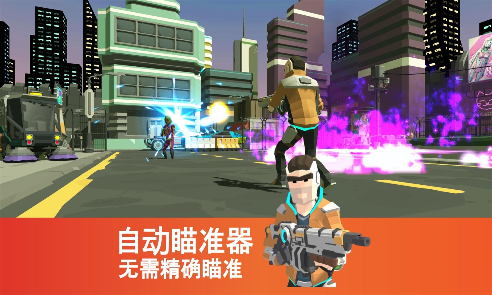 射手朋克一指射手图3