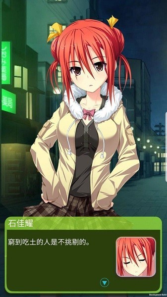 下课后的辅导室全攻略解锁版图2