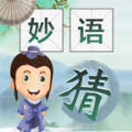 妙语成金领红包APP
