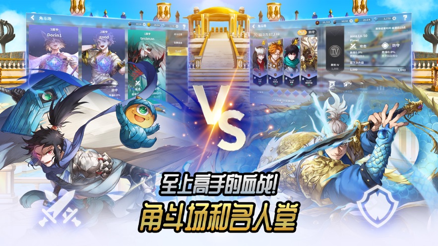 热练战士手游图1